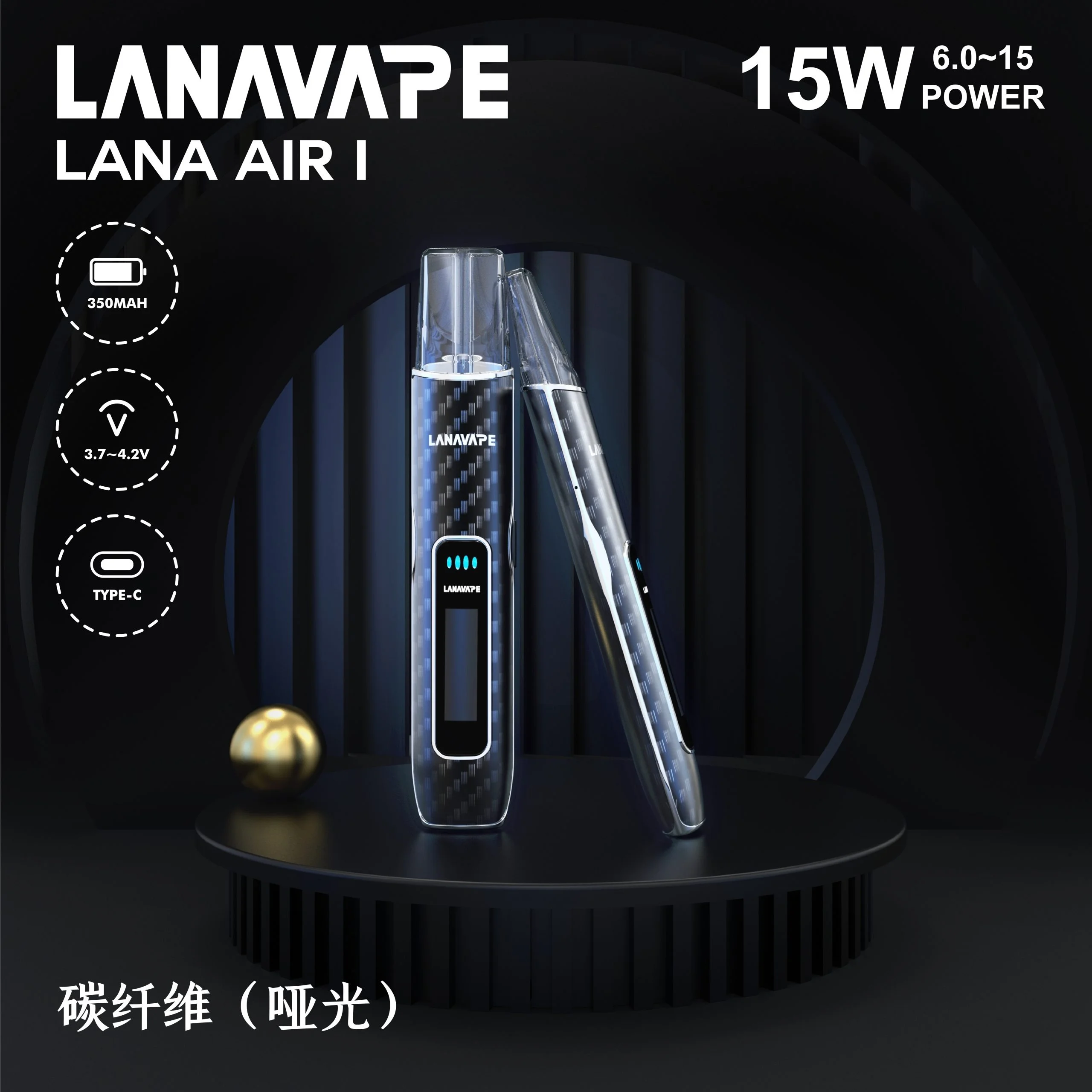 LANAVAPE AIR 1 主機:6-15W可調功率 | 兼容 RELX/SP2S一代蛋 | LANA電子煙官網:圖片 2