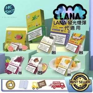 LANA 發光煙彈一代通用商品主圖，展示多款熱門水果與經典風味包裝及實體煙彈細節，完美兼容各類一代主機，台灣現貨供應。