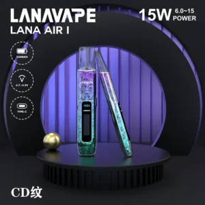 LANAVAPE AIR 1 主機 CD紋版，具備 6W-15W 智慧功率調節與 LED 數顯螢幕，相容通用一代煙彈的台灣現貨正品。